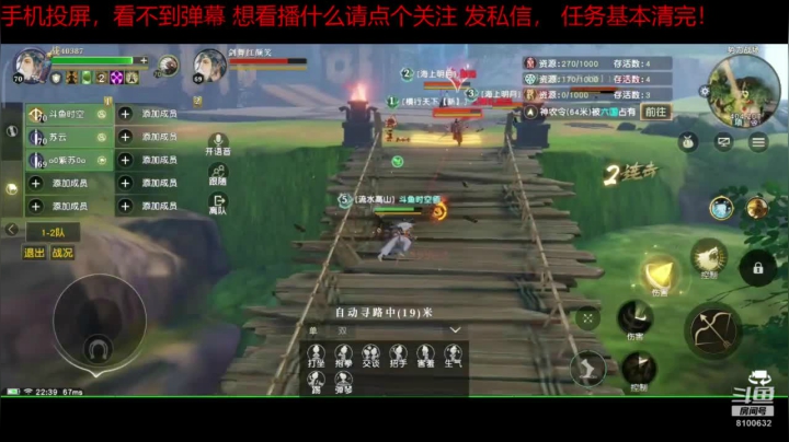 趣味乐高活力无限的直播间 全网最凉游戏区 2020-08-11 22点场