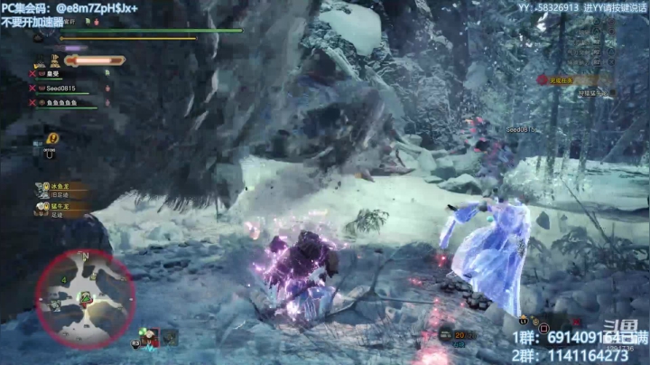 无偿带所有任务！解答冰原！欢迎萌新！ 2020-08-11 20点场