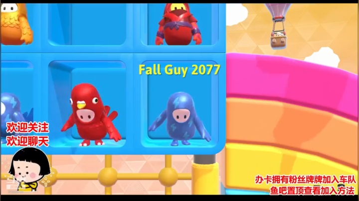 阿邦明日要晚来，问就是加班 2020-08-11 20点场