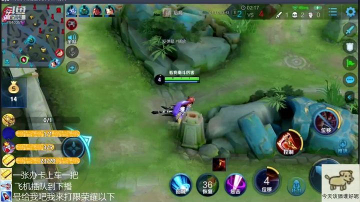 最后的倔强直播带粉一张板卡上车一把 2020-08-12 13点场