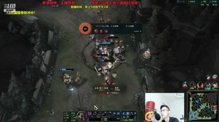 登哥后撤步三分发布了一个斗鱼视频2020-08-12