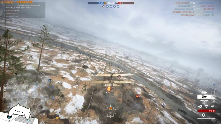 翔少的游戏时间 2020-08-11 20点场