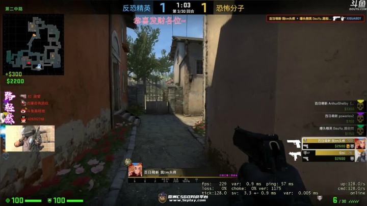 【声优路轻然】路轻然的csgo之路 2020-08-09 23点场
