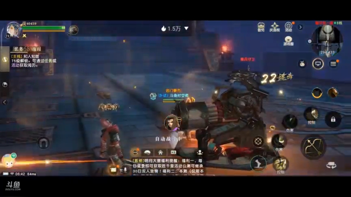 趣味乐高活力无限的直播间 全网最凉游戏区 2020-08-12 06点场
