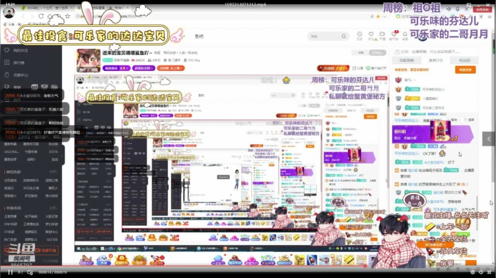 进来的宝贝喂喂鲨鱼吖~ 2020-08-12 14点场