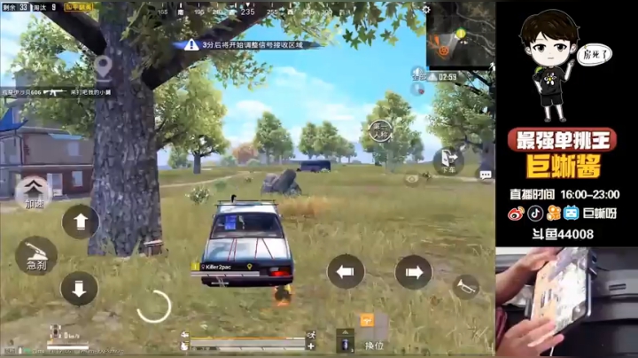 666走一波 不走永久关播