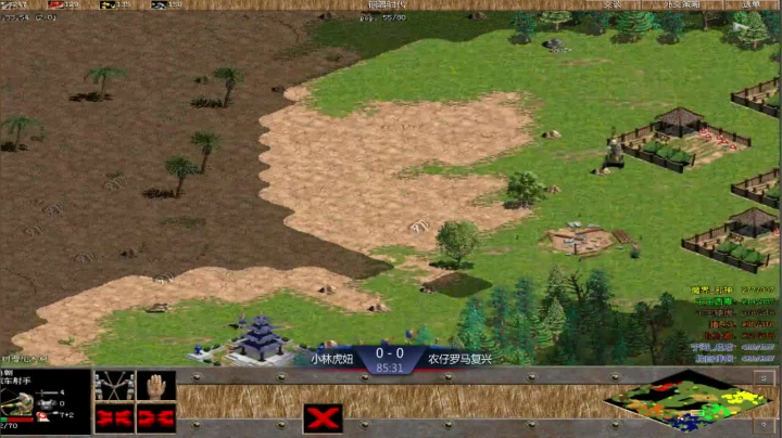 西毒罗马的专业躺赢复兴之路，你懂的 2020-08-11 21点场