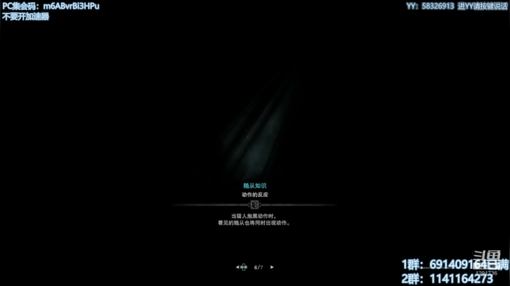 无偿带所有任务！解答冰原！欢迎萌新！ 2020-08-10 09点场