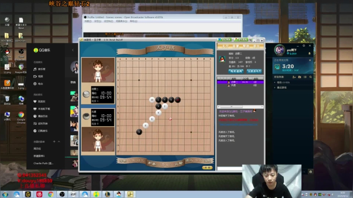 阿迎：寒冰助手单排峡谷之巅冲冲冲 2020-08-12 09点场