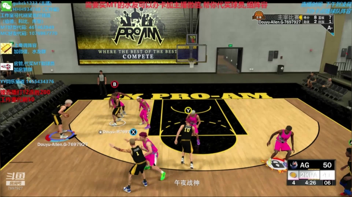 2K20MT, 你的梦幻球队教练 2020-08-11 22点场