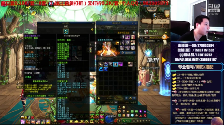 看号、深渊、测伤、打造 2020-08-12 04点场