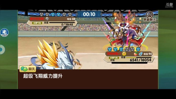 小晟：快乐的一天从哀嚎开始 2020-08-11 12点场