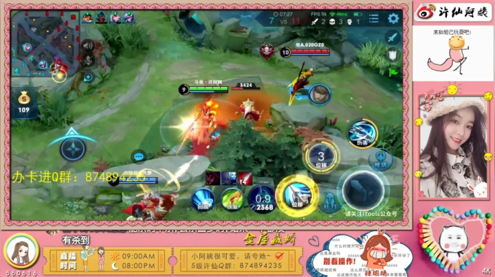 阿姨也不想努力了❤️ 2020-08-12 20点场