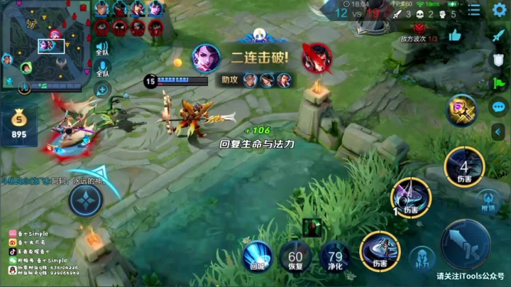 逐浪杯碰碰车！ 2020-08-12 14点场