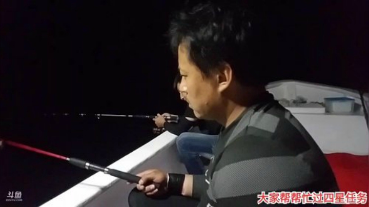 哆啦爱梦梦发布了一个斗鱼视频2020-08-12