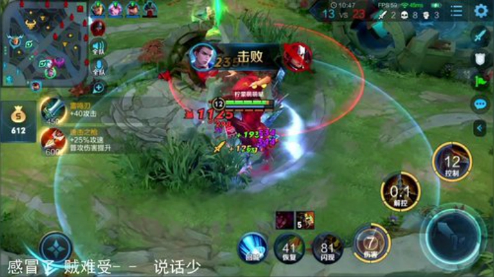 伤心hh发布了一个斗鱼视频2020-08-12