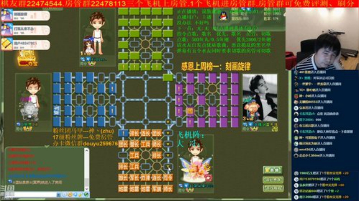 弘农君发布了一个斗鱼视频2020-08-12