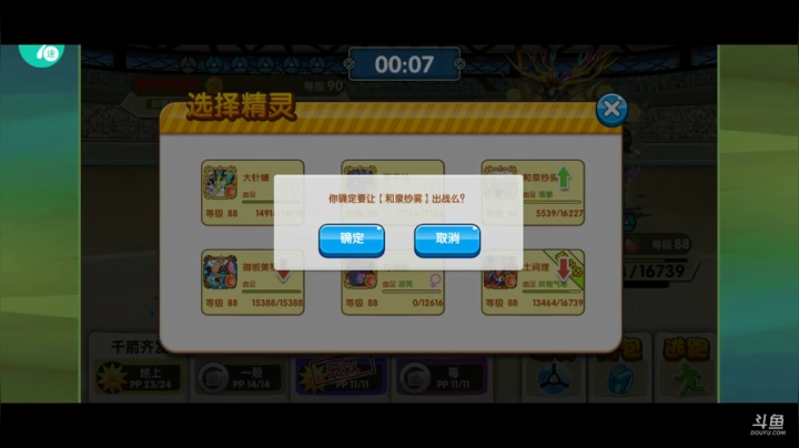 小晟：快乐的一天从哀嚎开始 2020-08-11 23点场