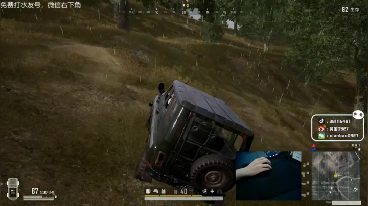 宇宙第一，单人四排 2020-08-12 13点场