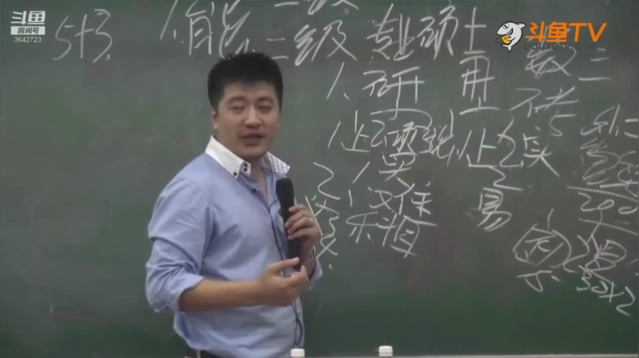 2020为你导航，考研不迷茫 2020-08-11 21点场