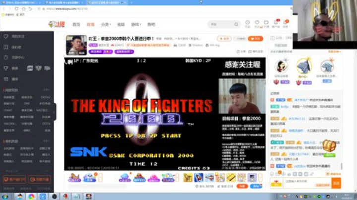 根本阿呆发布了一个斗鱼视频2020-08-12