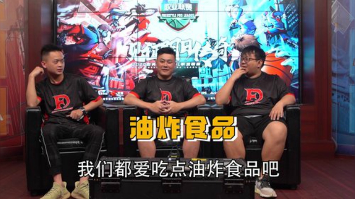 2020街头篮球FSPL职业联赛赛后趣味采访 第十期！