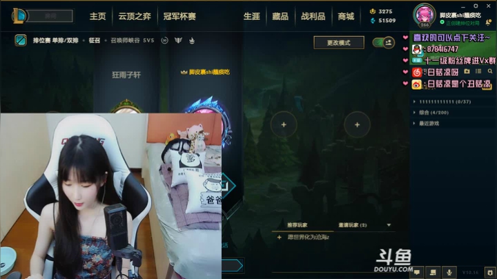 白菇凉:我今天手感极好 2020-08-12 11点场