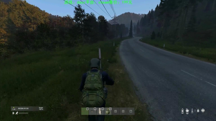dayz (末日到底什么最可怕） 2020-08-11 22点场