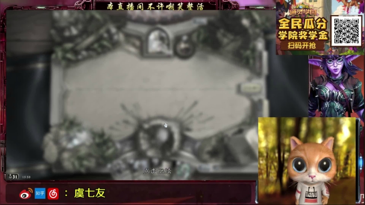 水七今天18岁啦 2020-08-07 15点场