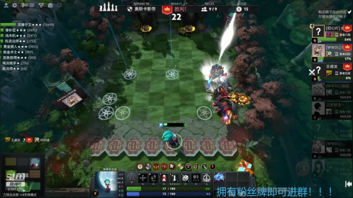 放飞自我啦啦啦啦啦啦啦！ 2020-08-11 20点场