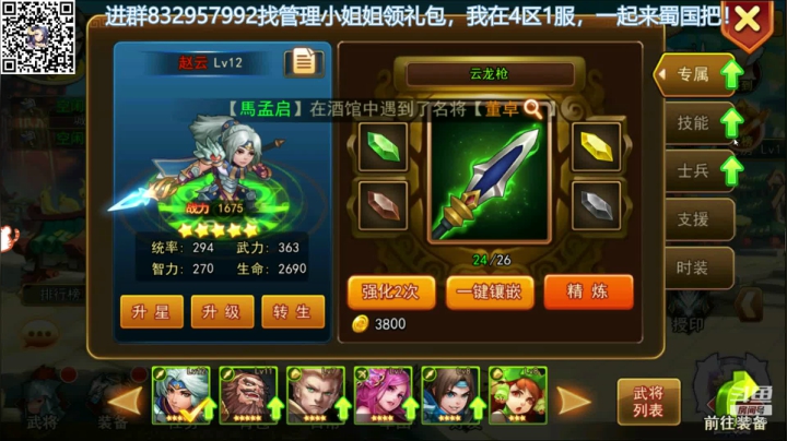 无偿带所有任务！解答冰原！欢迎萌新！ 2020-08-11 15点场