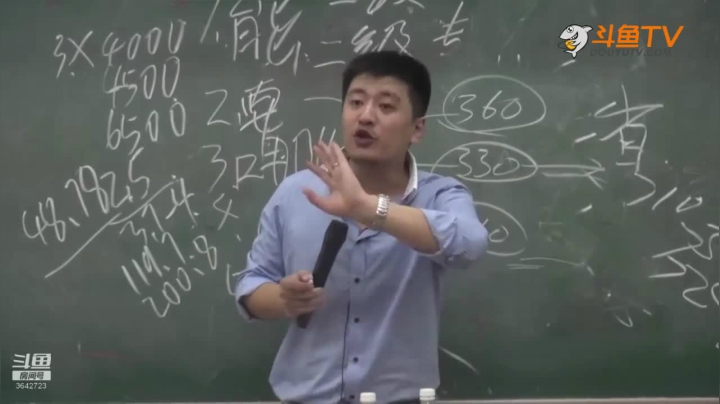 2020为你导航，考研不迷茫 2020-08-12 04点场