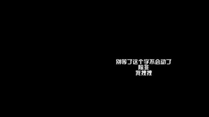 爱吃蛋白的丶鄲擺辠卛发布了一个斗鱼视频2020-08-12