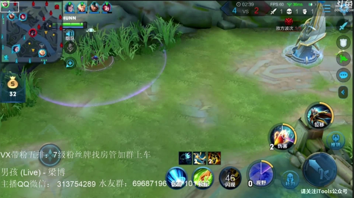 惊蜇：李白玄策橘右京 2020-08-12 19点场