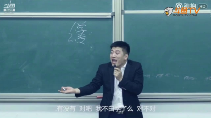 2020为你导航，考研不迷茫 2020-08-12 20点场