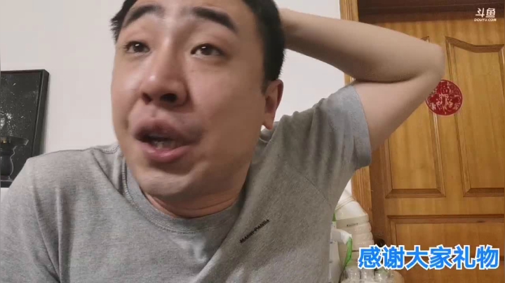 无尽：星期四下午提房车 2020-08-12 04点场
