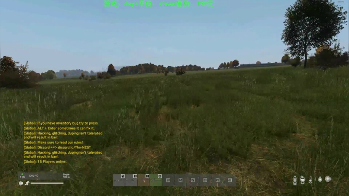 dayz (末日到底什么最可怕） 2020-08-12 13点场