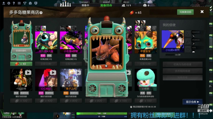 放飞自我啦啦啦啦啦啦啦！ 2020-08-11 14点场