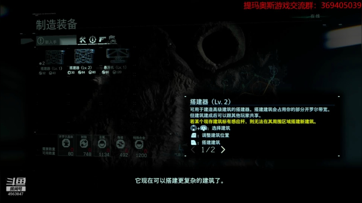 死亡搁浅带货上瘾！ 2020-08-11 20点场