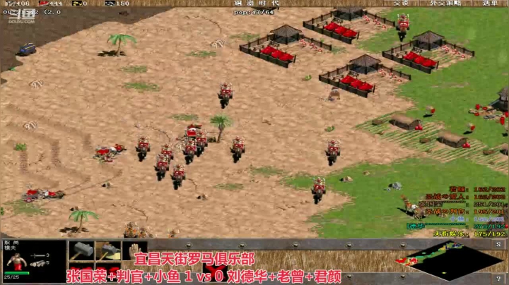宜昌天街罗马俱乐部 2020-08-12 15点场