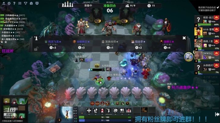 放飞自我啦啦啦啦啦啦啦！ 2020-08-10 18点场
