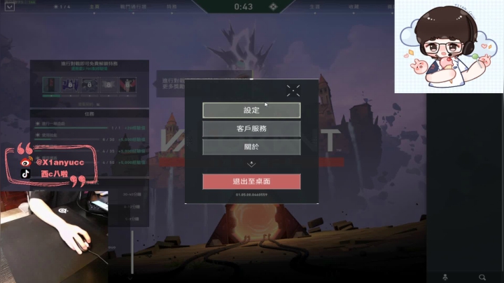 12点准时网抑云 2020-08-11 15点场