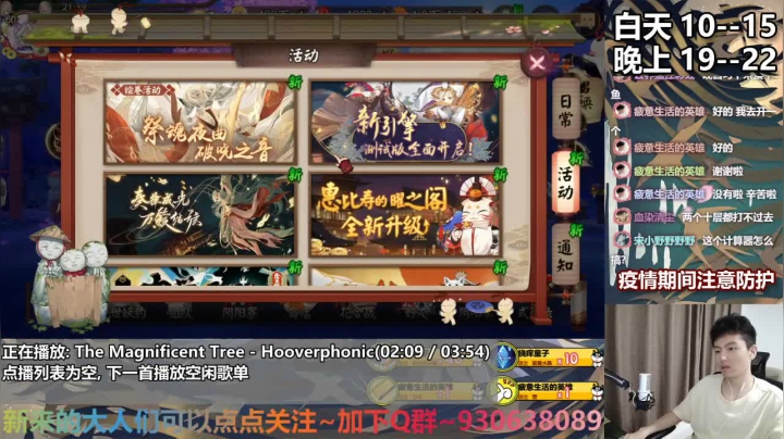 感谢陪伴-摸鱼送一波快递 2020-08-10 21点场