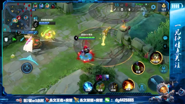 斗鱼第二鲁班 帮粉丝圆梦 2020-08-12 21点场