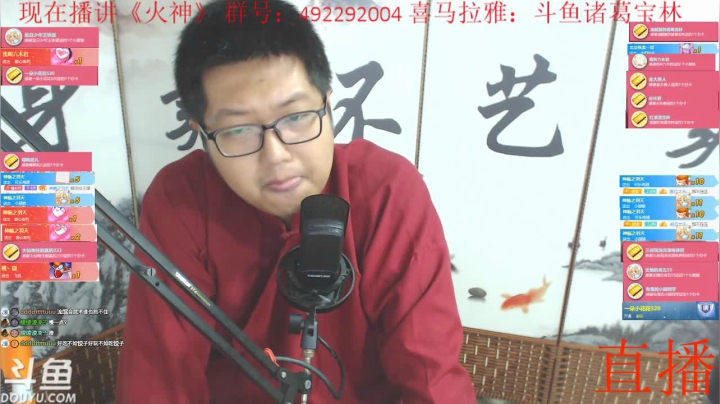 宝林书屋：每晚八点直播 2020-08-11 23点场