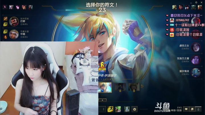 白菇凉:我今天手感极好 2020-08-12 09点场