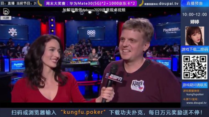 我在斗鱼看斗牌TV直播棋牌娱乐