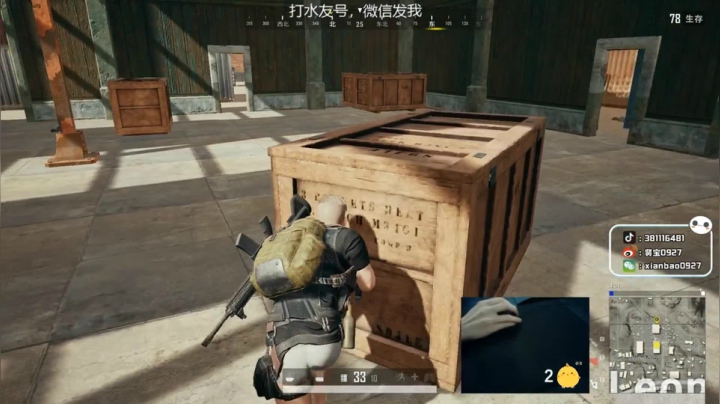 宇宙第一，单人四排 2020-08-12 11点场