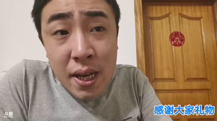 无尽：星期四下午提房车 2020-08-12 02点场