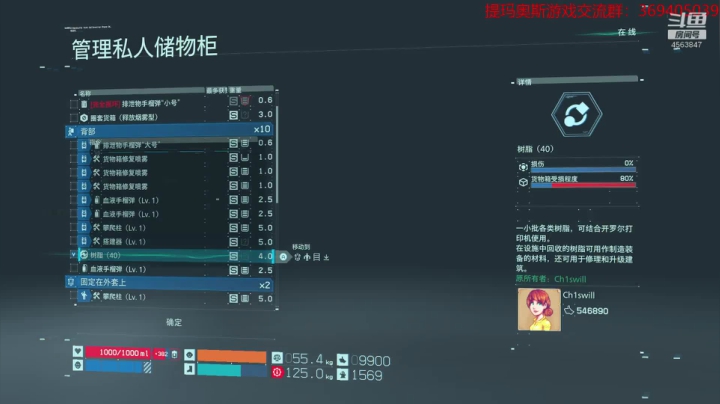 死亡搁浅直播带货！ 2020-08-10 18点场
